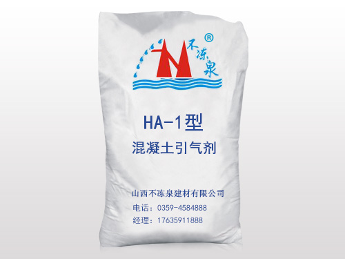 HA-1型混凝土引氣劑