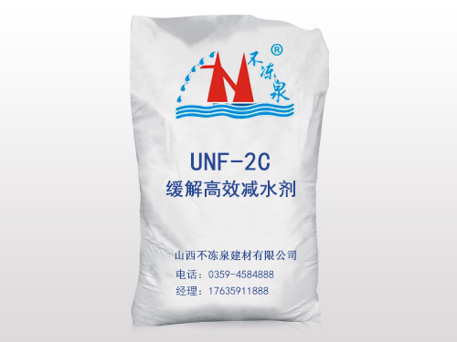 UNF-2C緩凝高效減水劑